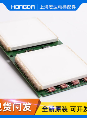 通力电梯配件/KM853350G04/通力到站钟/通力到站灯/通力外呼显示