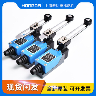 电梯配件盖板开关杂物行程微动