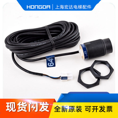 通力电梯-原厂称重感应器装置KM712542G01-XB50传感器开关