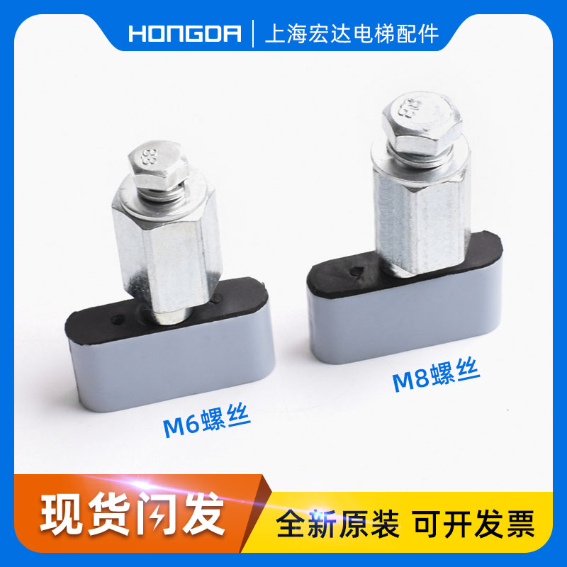 巨人通力门滑块/电梯门滑块/快速门滑块/易升电梯门滑块/电梯配件