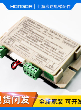 通力电梯配件/轿厢副机/轿厢对讲KON12B/通力对讲/KM51071203原装