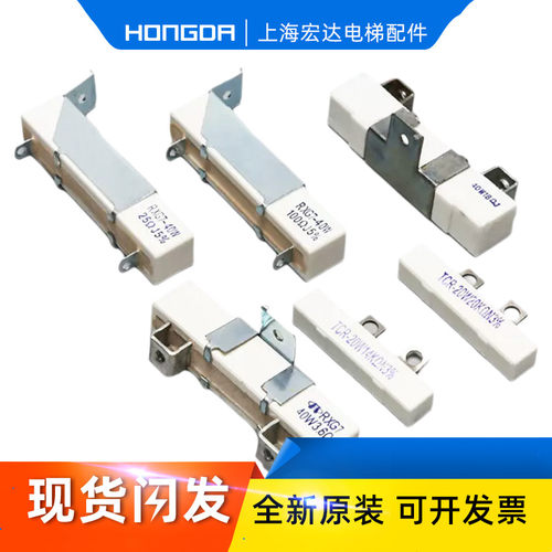适用东芝电梯变频器电阻水泥