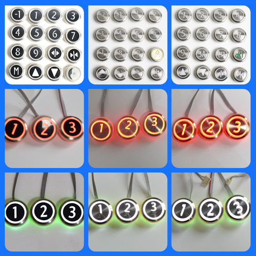 通力电梯按钮KDS50KDS300圆形