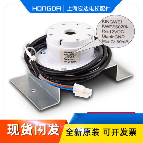 通力电梯轿顶报警器KM713873G02