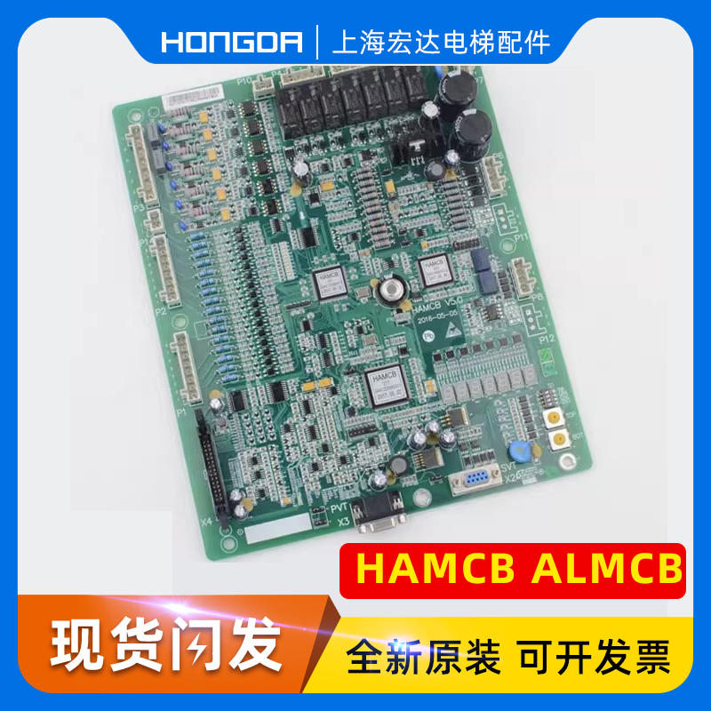 西子奥的斯HAMCBALMCB变频器