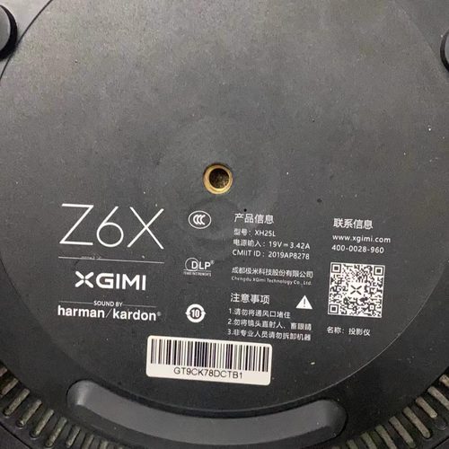 专业维修极米Z6Z7Z8系列维修