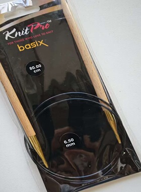 6.5mm 80cm一副价KnitPro Basix Birch桦木固定圆针环形针
