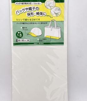 0.5mm厚 20mmx50cm 日本可乐Colver包袋帽子支撑树脂片可机缝