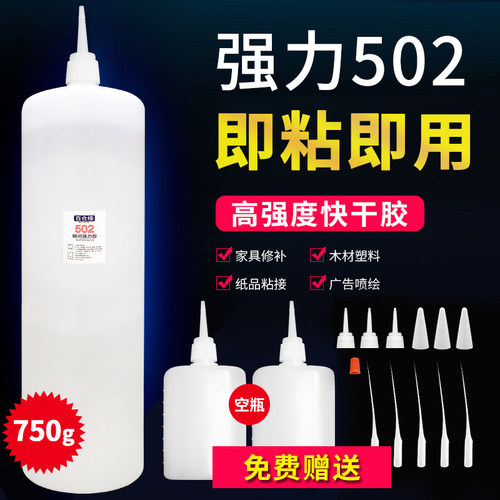 百合缘502强力胶水木工专用大瓶