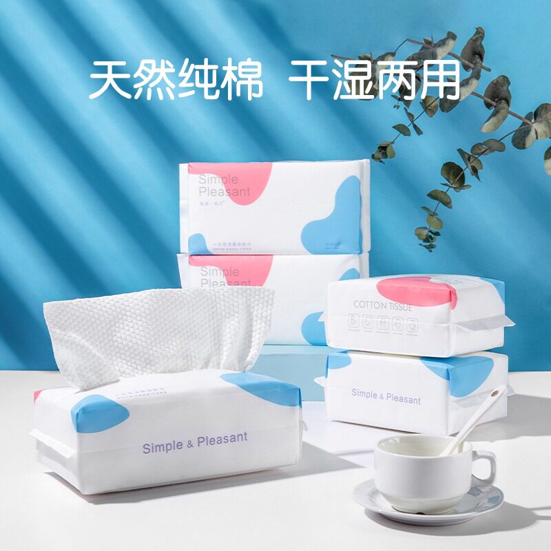 一次性洗脸巾纯棉加厚家用擦脸巾