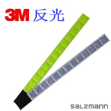 Déco pour vélo SALZMANN - Ref 2280669 Image 3