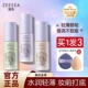 ZEESEA滋色轻羽修颜隔离霜妆前乳遮瑕打底保湿 提亮肤色爆水珠正品