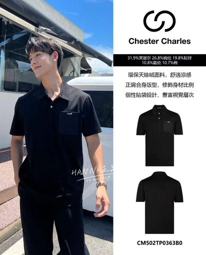 CHESTER CHARLES | 2026新款 男款 个性口袋设计短袖POLO衫