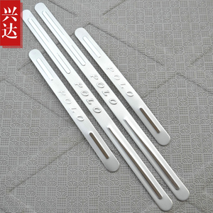 2002-10款大众POLO劲情/劲取专用不锈钢迎宾踏板 波罗门槛条