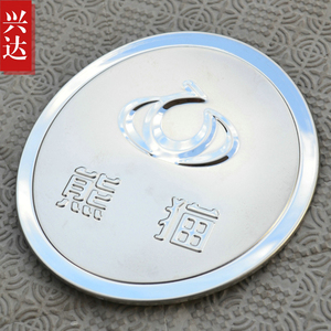 适用于2009-16款吉利全球鹰熊猫不锈钢油箱盖 CROSS油箱装饰贴