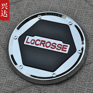 适用于2009-15款别克君越专用ABS电镀油箱盖 LaCrosse油箱装饰贴