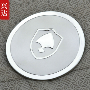 适用于2010款长安悦翔两厢专用不锈钢油箱盖 悦翔二厢油箱装饰贴