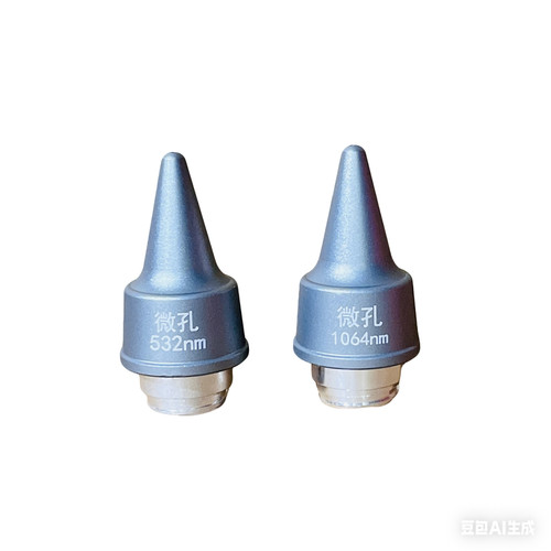 微孔1064皮秒532激光手柄探头洗眉洗纹身美容仪器配件