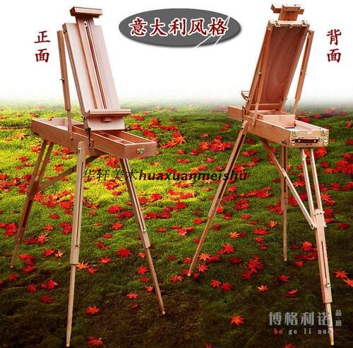 包邮榉木意大利油画箱 手提小号写生油画架 送调色板 写生油画箱