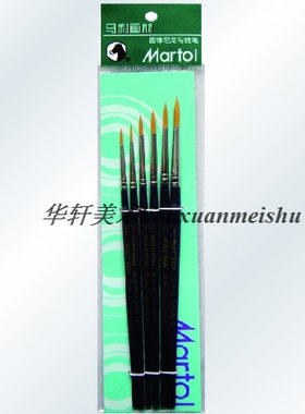 马利牌 martol系列 圆锋尼龙勾线笔 马利 G1206 勾线笔 6支套装