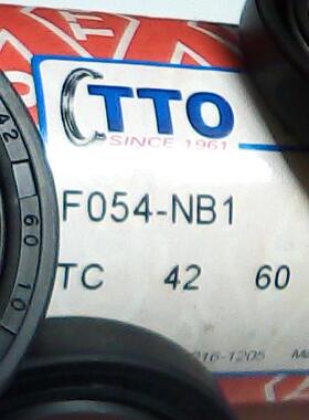 TC 42*60*10 42X60X10 F054 TTO台湾骨架油封内径42外60高10毫米