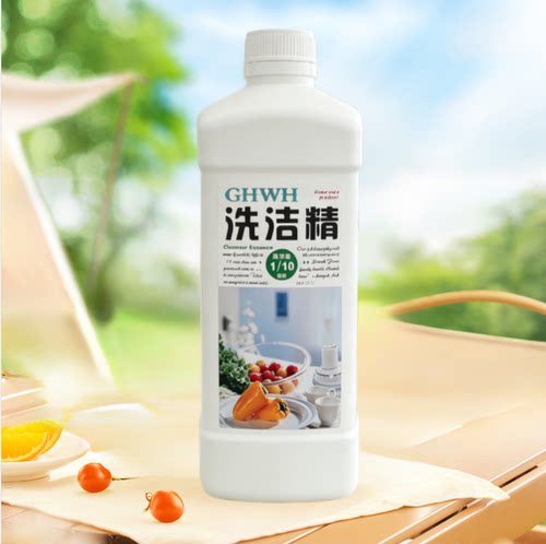 神马商城GH高浓缩洗洁精 超强去污温和不伤手1000mL 2瓶包邮