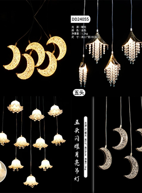婚庆道具五头十头水母花边贝壳吊灯婚礼舞台装饰布置发光灯饰道具
