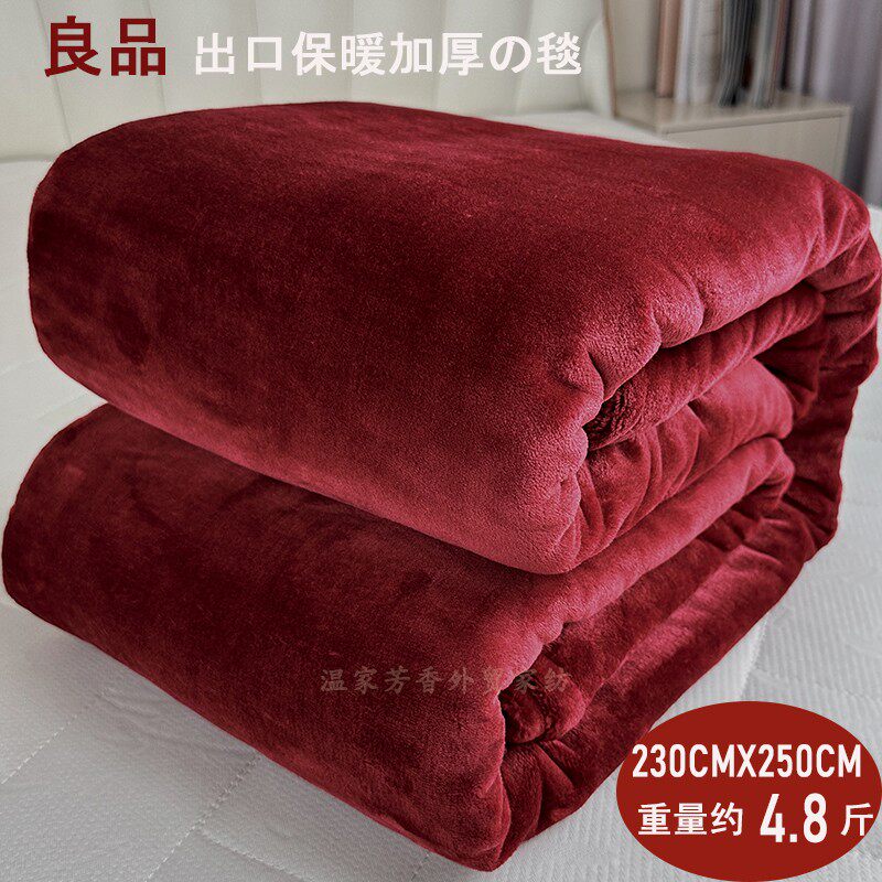 冬季保暖床单毛毯牛奶绒沙发毯冬季加厚法兰绒午睡毯办公室午睡毯,床上用品,休闲毯/毛毯/绒毯,淘宝优惠券,粉丝福利购,淘宝优惠卷