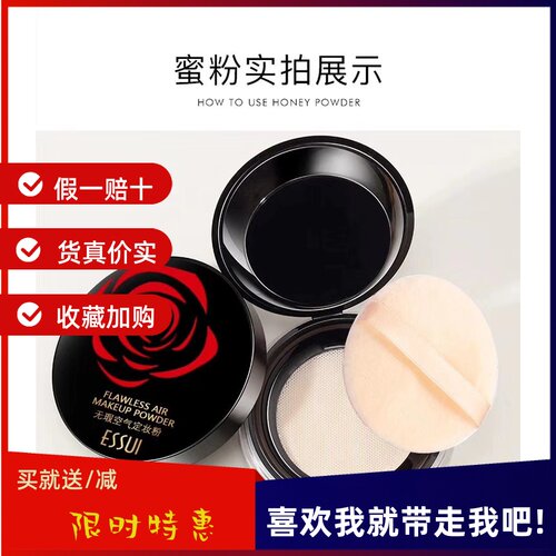 一秀空气定妆粉散粉蜜粉细腻新款