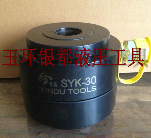 促销 液压开孔器 电动 手动 分离式开孔机头部30吨 SYK-30 - 封面