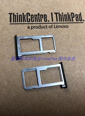 包邮 Thinkpad X395 A285  X390 X280  X13 SIM卡托槽01YU005 004