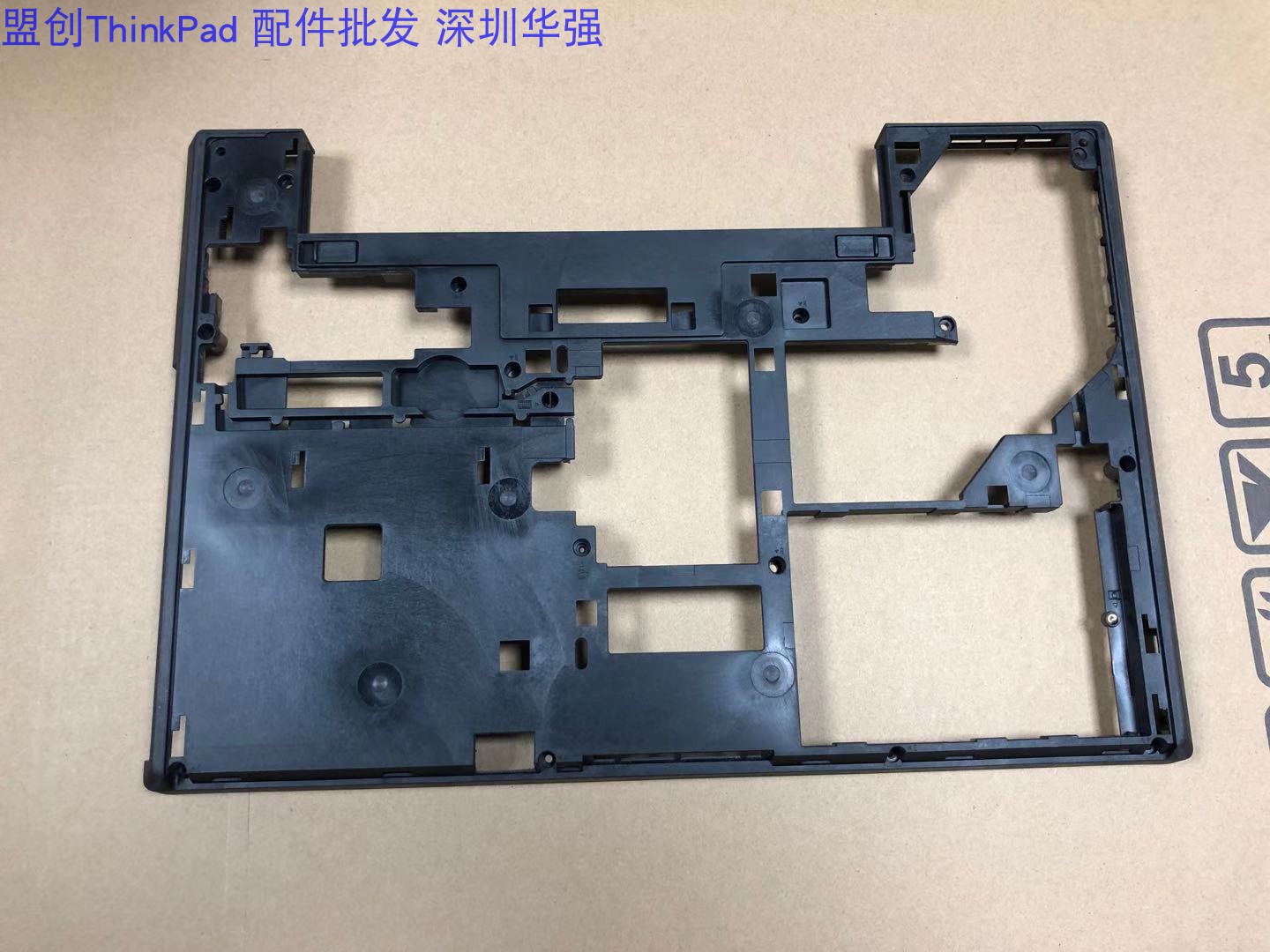 ThinkPad T440p D壳 底壳04X5400 外壳 主板架壳另有ABC壳