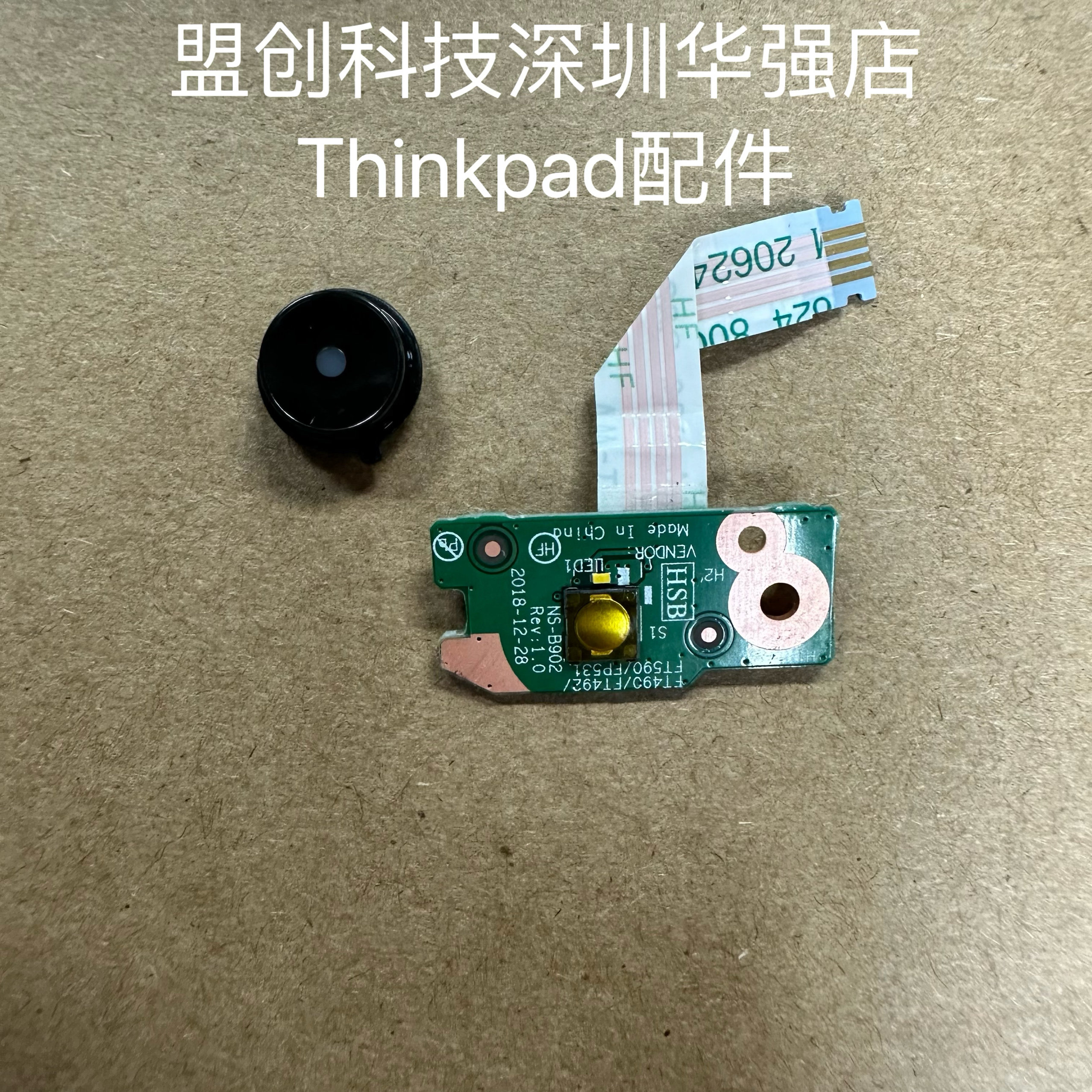 ThinkpadT490 T495 P43s T14 P14s开关板按钮按键02HK998 02HK991 - 实物图