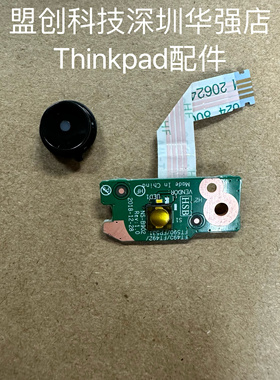 ThinkpadT490 T495 P43s T14 P14s开关板按钮按键02HK998 02HK991