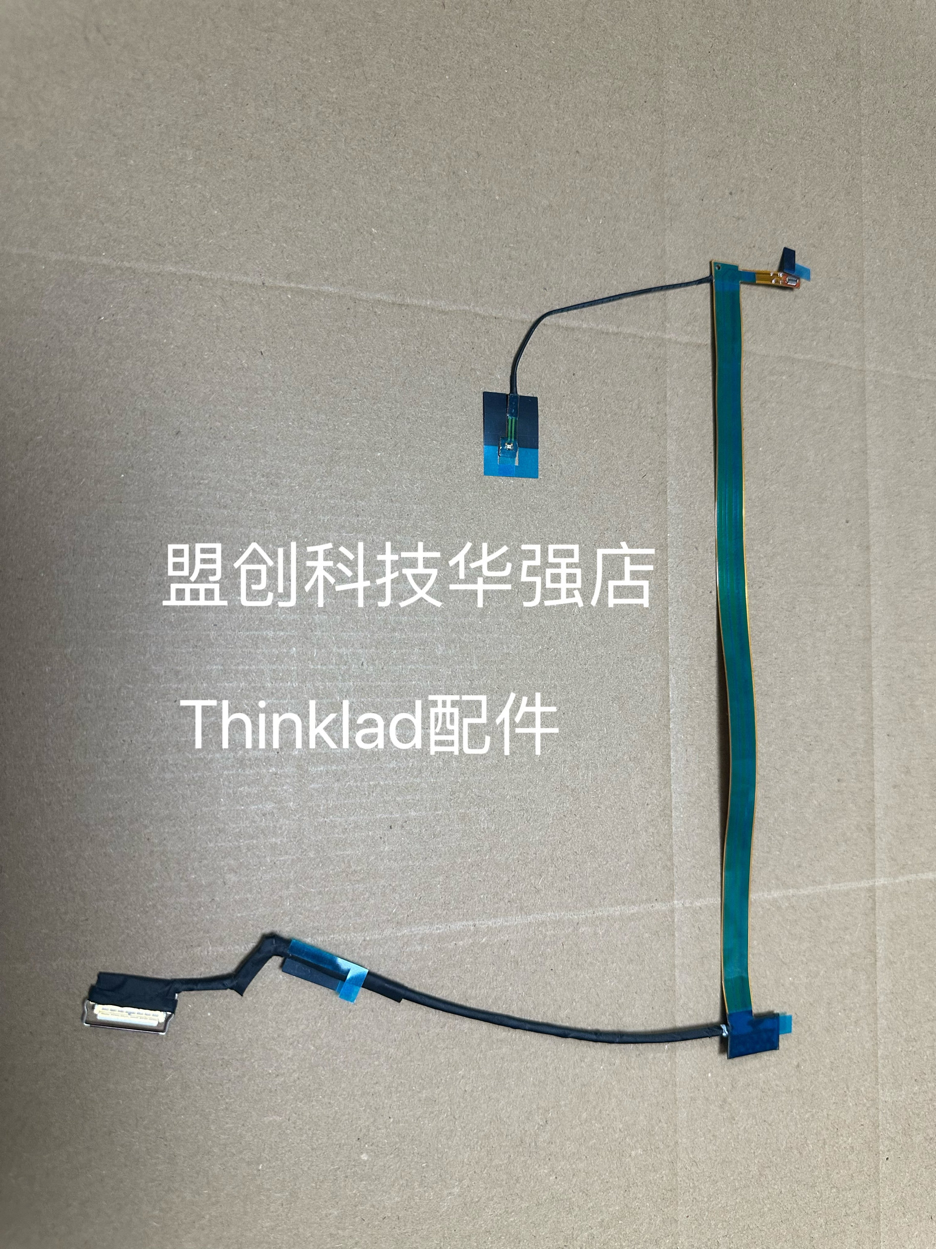  ThinkPad T14 Gen3 摄像头线排线 RGB 5C11C12645 DC02C00U510