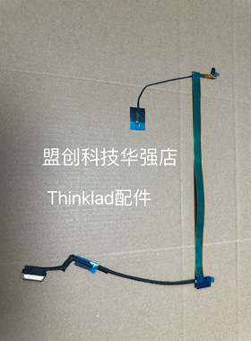  ThinkPad T14 Gen3 摄像头线排线 RGB 5C11C12645 DC02C00U510