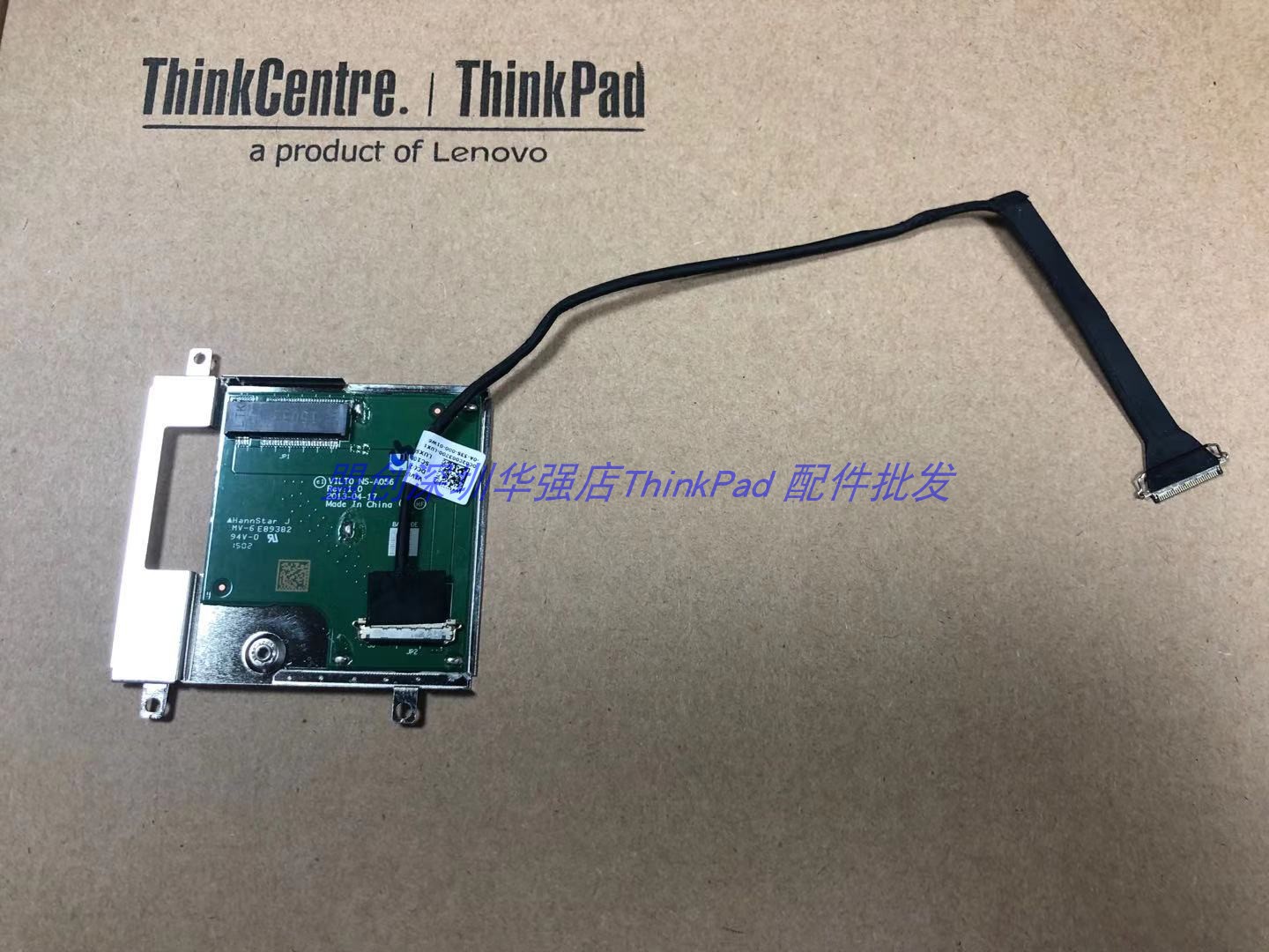 Thinkpad T440 T450 T440S T450S NGFF小固态接口 硬盘转接板