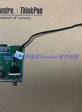 Thinkpad T440 T450 T440S T450S NGFF小固态接口 硬盘转接板