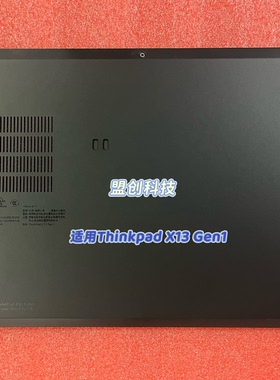 适用Thinkpad X390 X395 X13 D壳底壳02HL019 02DM415 5CB0S95426