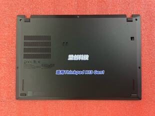 X390 02DM415 X395 D壳底壳02HL019 5CB0S95426 X13 适用Thinkpad