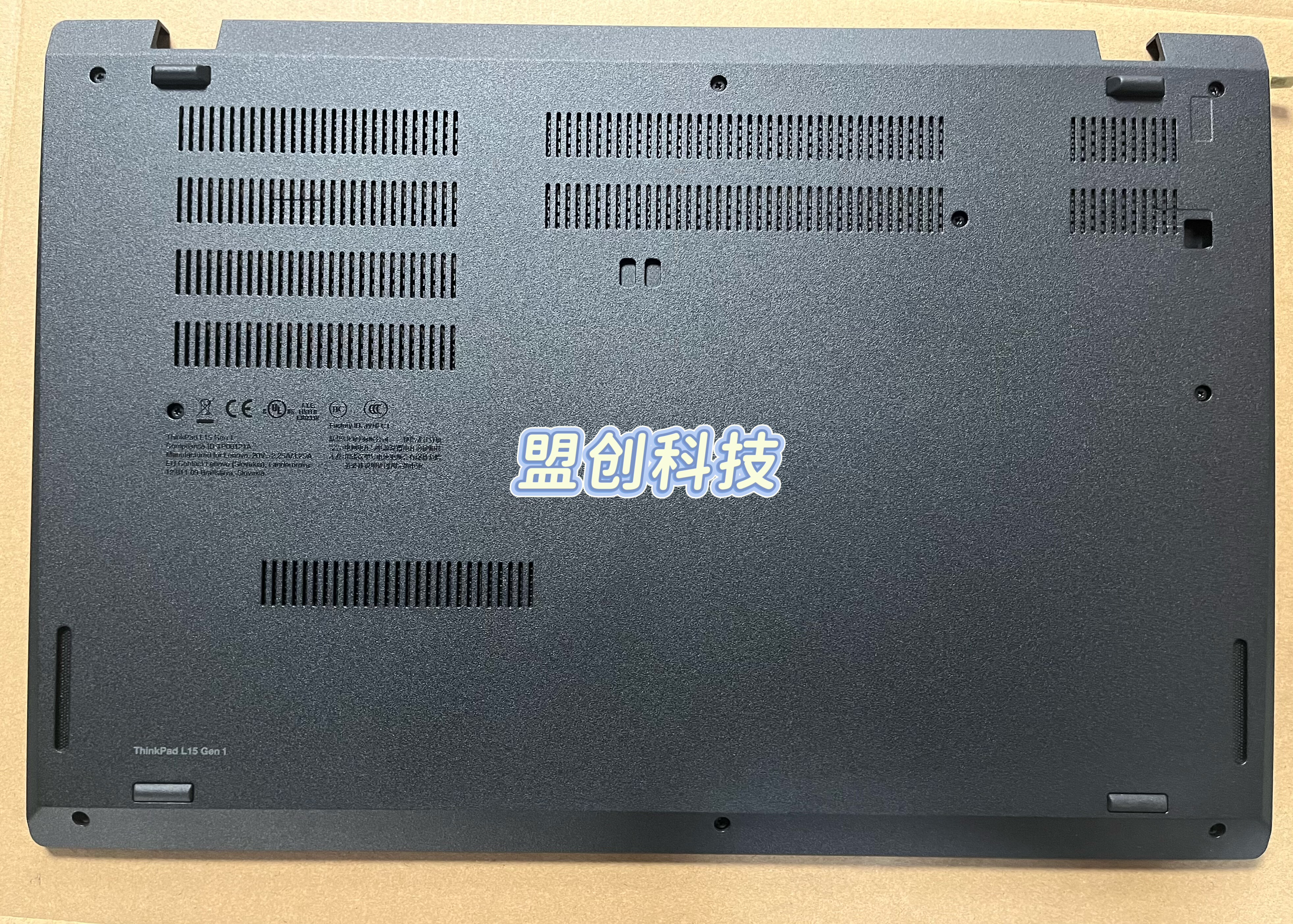 适用联想ThinkPad L15 Gen1 D壳底壳主机下盖底盖外壳 5CB0S95379