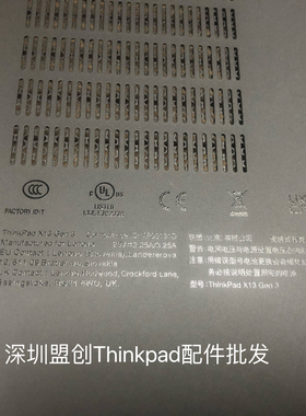 Thinkpad X13 Gen3 D壳 底壳 无线款 WLAN 黑色外壳 5CB1H81771
