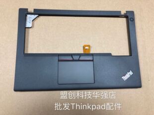 X270 键盘框 Thinkpad C壳 排线 掌托外壳 带触摸板左右键