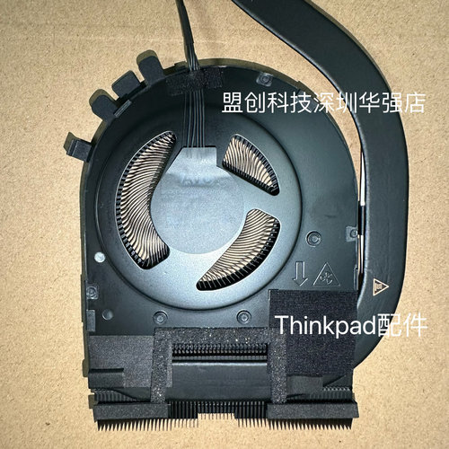T14SGen3散热器风扇组模