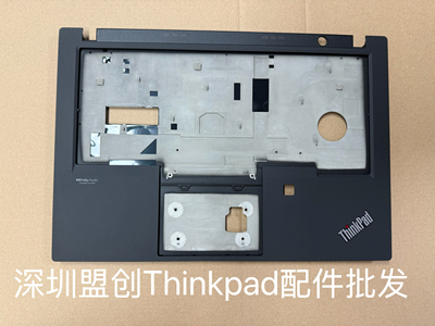 P43CT14Gen2C壳外壳