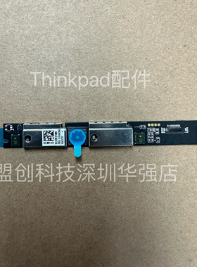 Thinkpad 前置摄像头720P麦克风01HW050 00HN377 00HN376 00HN375