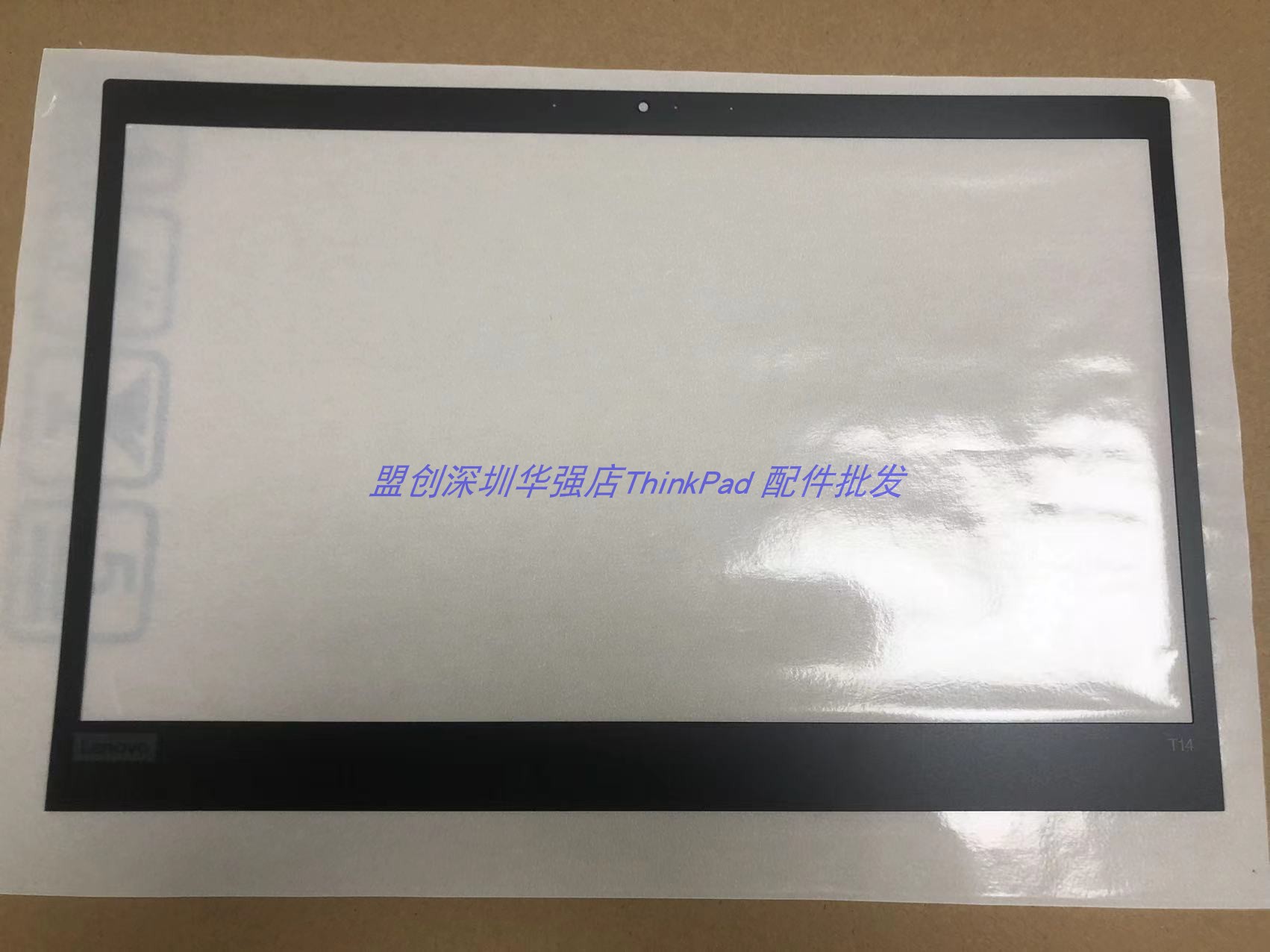 T14Gen2B壳面贴外壳全新原装