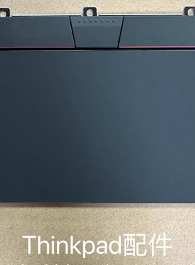 Thinkpad P1 GEN 4 X1Extreme 4th触摸板鼠标5M11B95872/73/74/75