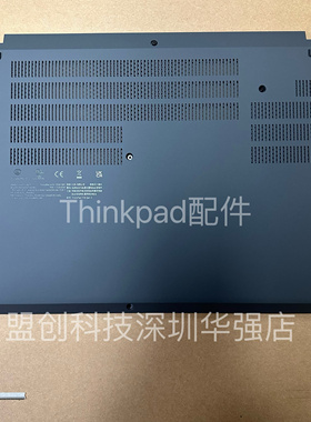 ThinkPad T16 Gen 2 D壳黑色底壳盖外壳 5CB1L57525 5CB1L57531