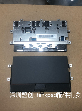 Thinkpad E14 R14 GEN5 Gen 6触摸板左右键5M11K08483 5M11K08485